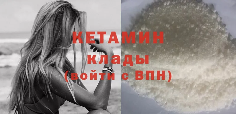 omg зеркало  Лакинск  Кетамин ketamine 