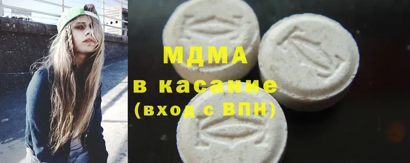 MDMA молли  гидра ссылка  Лакинск  что такое  